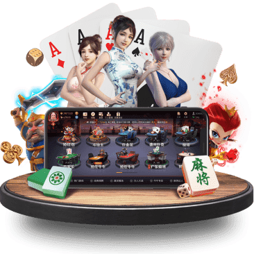 新利体育棋牌APP